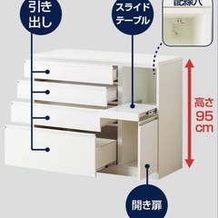 食器棚の画像