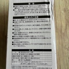 LEDスタンド 照明　 コーナンオリジナル の画像