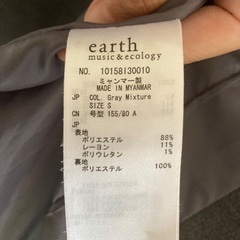 earthのグレーコート Sの画像