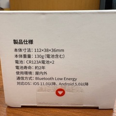 SwitchBot 指紋認証パッド 未開封品の画像