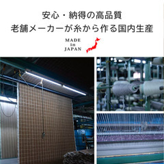 8畳カーペット未使用の画像