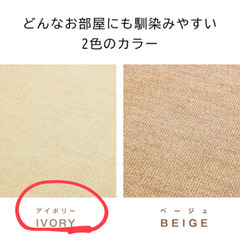 8畳カーペット未使用の画像