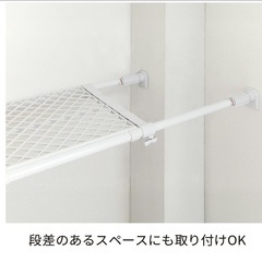 😊突っ張り棚2個セット😊お引き取りの早い方優先とさせて頂きます🙇‍♀️の画像