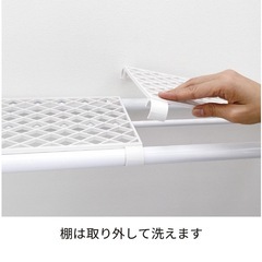 😊突っ張り棚2個セット😊お引き取りの早い方優先とさせて頂きます🙇‍♀️の画像