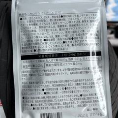 6セット カロリンピュアの画像