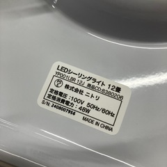 ロ2509-290 LEDシーリングライト ニトリ 12畳 リモコンあり 木目 通電確認済みの画像