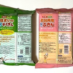  お台所用万能ふきん ４０枚
の画像