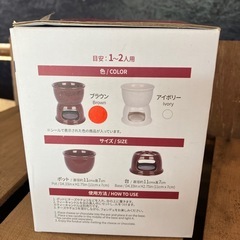 チーズフォンデュの画像