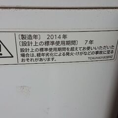 洗濯機の画像