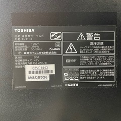 東芝 テレビREGZA 49インチ ジャンク の画像