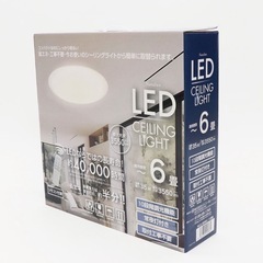 ☆在庫処分特価☆新品6畳用シーリングライト☆HLCL-006(K) ☆各種キャッシュレス決済OK！の画像