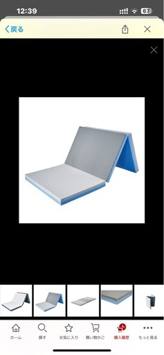 トゥルースリーパーエアフリー7.0 かため 
三つ折りタイプM [セミダブルサイズ]