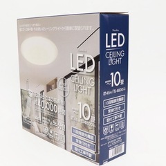 ☆新品☆10畳用LEDシーリングライト☆HLCL-1000(K)☆各種キャッシュレス決済OK!の画像