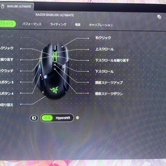 (取引決定) Razer Basilisk Ultimate ゲーミングマウスの画像