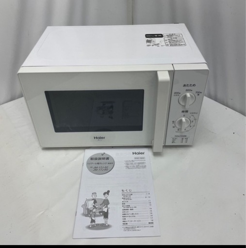 Haier電子レンジ2021年製　JM-17J-50