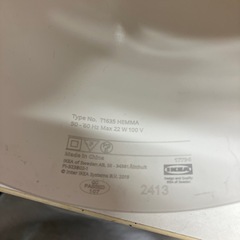 ロ2509-291 イケア ペンダントライト 中古 通電確認済み 小さな破れありの画像