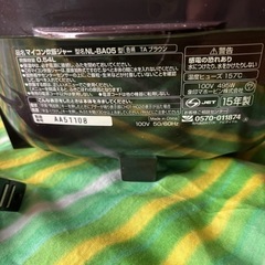 炊飯器（象印、三合）の画像