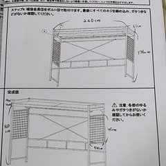 最終大幅お値下げ！ ニトリ ハンガーシェルフ ブラック の画像