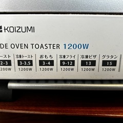 トースターの画像