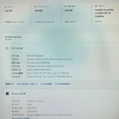 8世代デスクトップ/win11,M16G,HD360GB+HD1000Gの画像