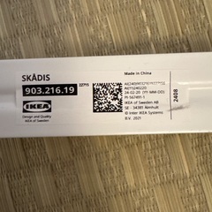 IKEA SKADIS パーツの画像