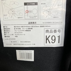 K2509-188 折りたたみチェア ブラック 中古美品の画像