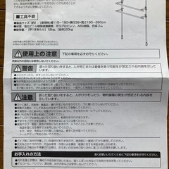 室内用　窓枠物干し(190〜260cm) ブラック　の画像