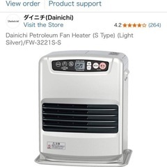 ファンヒーター　美品の画像