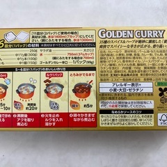 カレールーの画像