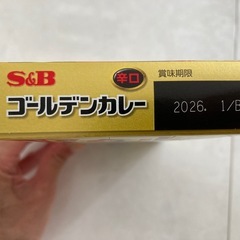 カレールーの画像
