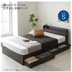 シングルベットフレームとマットレスの画像