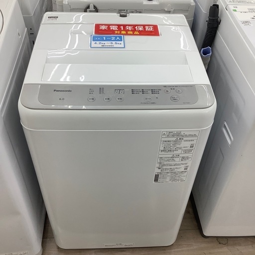 Panasonicの全自動洗濯機のご紹介！（トレファク寝屋川）