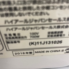Haier 電子レンジ2018年製　JM-17F-50の画像