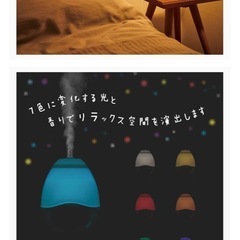 YAMAZEN スチーム式加湿器➕おまけ加湿器の画像