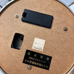 O2509-292 SEIKO リズム時計 ガラスドーム 動作確認済み 中古の画像