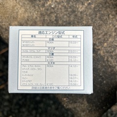 エレメントの画像