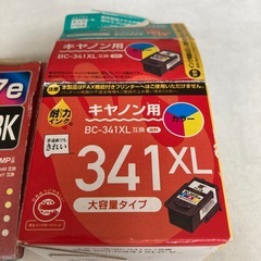 キャノンプリンター用カートリッジの画像