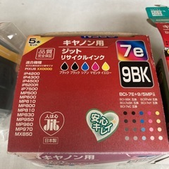 キャノンプリンター用カートリッジの画像