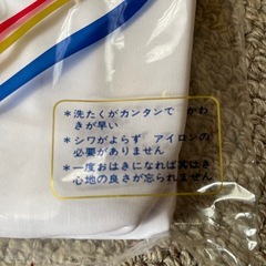 足袋　たびの画像