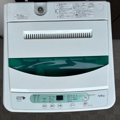 　家庭用洗濯機4.5kgYWM-T45A1の画像
