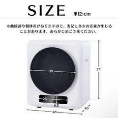 衣類乾燥機 3kgの画像