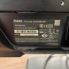 PCモニター　iiyama prolight xu2390hs ジャンク品の画像