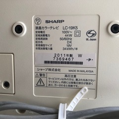 SHARP AQUOS 液晶カラーテレビ の画像