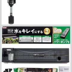 GEX デュアルクリーン600 
& 60cm水槽セットの画像