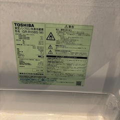 TOSHIBA 冷蔵庫の画像