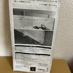未使用　なげし用　はさんでフック　物干しの画像