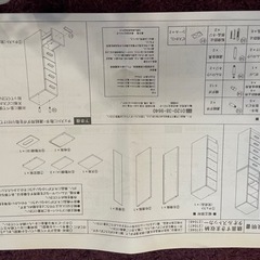 クロシオ　すきま収納タオルストッカーW25の画像