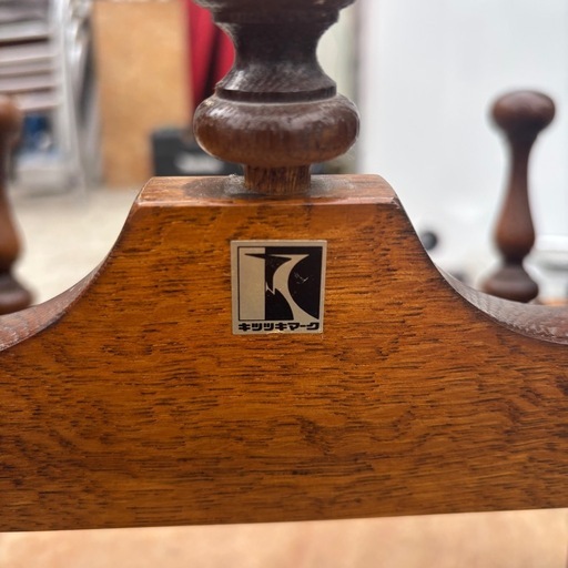 飛騨産業 ショップ キツツキ スリッパラック 昭和レトロ 飛騨産業