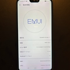HUAWEI SIMフリー 32GB P20lite  の画像