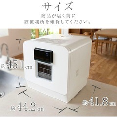 FLOAD 食洗機の画像
